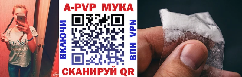 Альфа ПВП крисы CK  Луза 