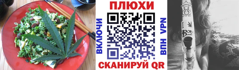 Еда ТГК марихуана  Луза 