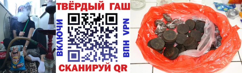 где найти наркотики  маркетплейс Telegram  ГАШИШ VHQ  Луза 