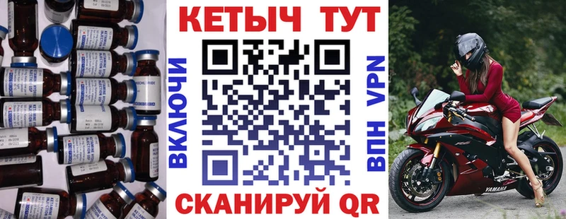 КЕТАМИН VHQ  kraken вход  Луза 