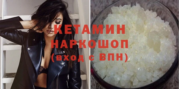ALPHA PVP Абинск