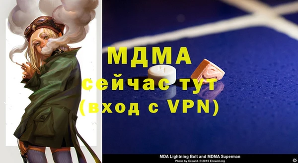 гашиш Абдулино
