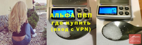 прущий лед Абаза