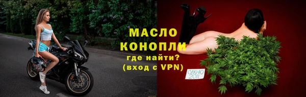 ALPHA PVP Абинск