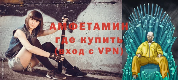ALPHA PVP Абинск