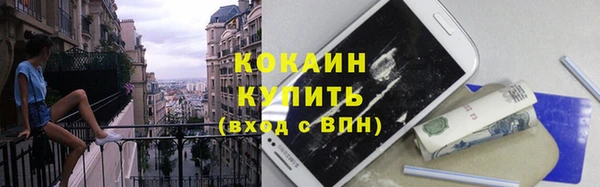 прущий лед Абаза