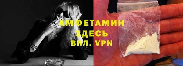 ALPHA PVP Абинск