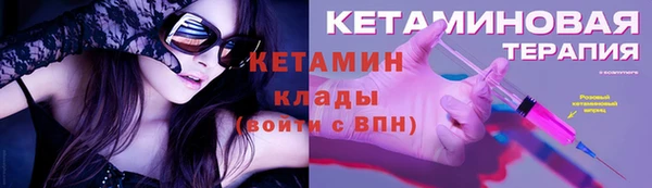 прущий лед Абаза