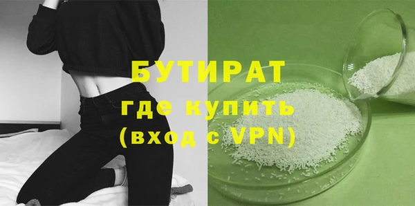 стафф Нефтегорск