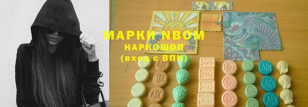круглые Нефтекумск