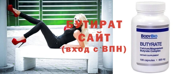 прущий лед Абаза