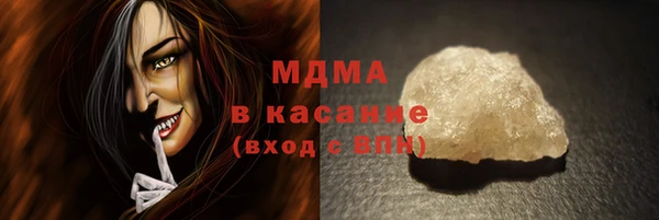 стафф Нефтегорск
