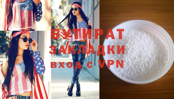 прущий лед Абаза