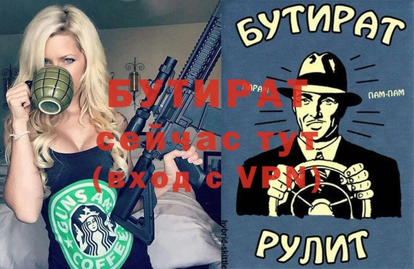 ALPHA PVP Абинск