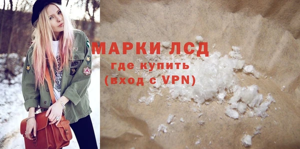 гашиш Абдулино