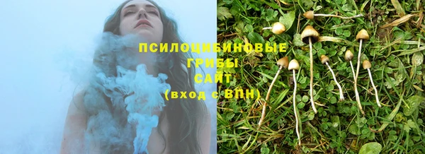 гашиш Абдулино