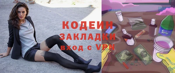 ALPHA PVP Абинск