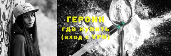 прущий лед Абаза