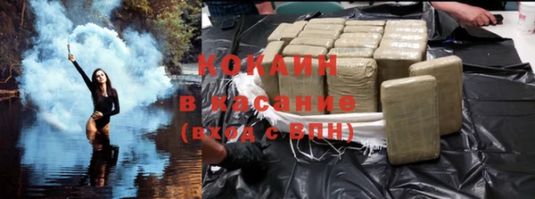стафф Нефтегорск