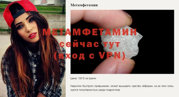 прущий лед Абаза