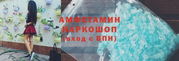 стафф Нефтегорск