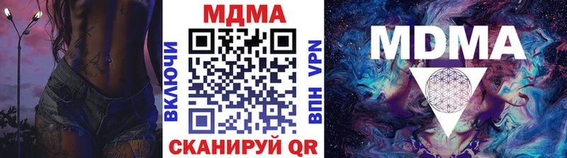 где можно купить   Луза  MDMA молли 
